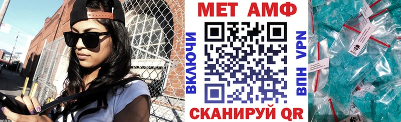 где купить наркоту  Калтан  АМФ VHQ 