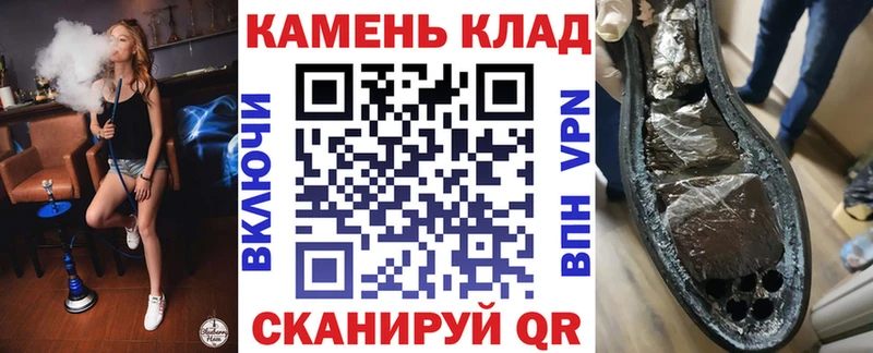 ГАШИШ Изолятор  купить закладку  Калтан 