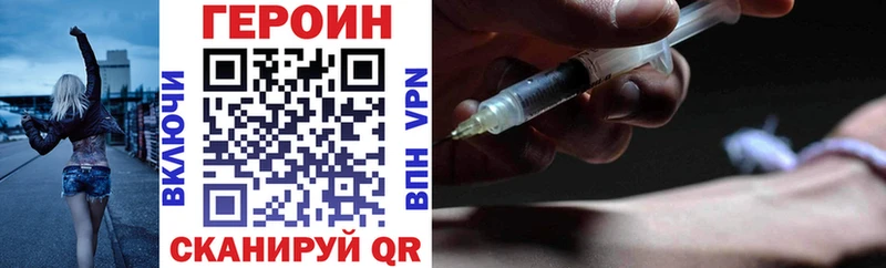 ГЕРОИН афганец  Калтан 
