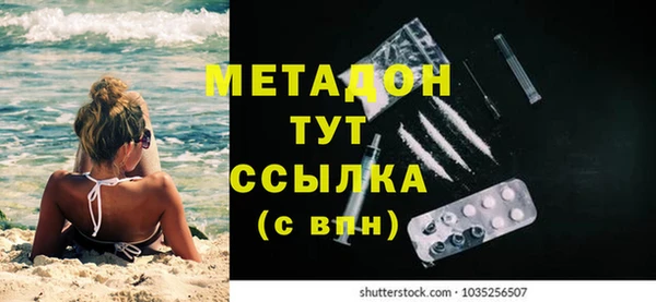 jwh Волосово