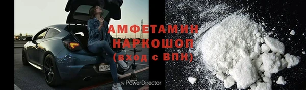 jwh Волосово