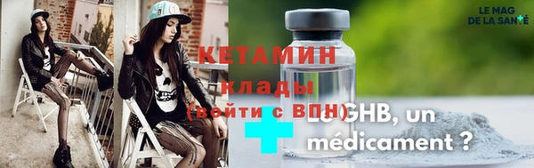 амфетамин Волоколамск