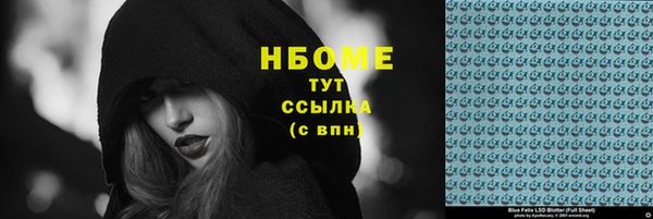 амфетамин Волоколамск