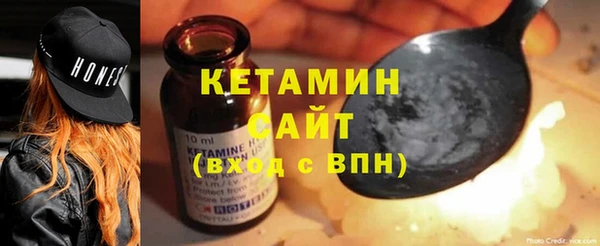 амфетамин Волоколамск