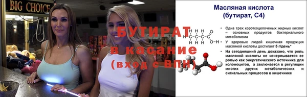 амфетамин Волоколамск