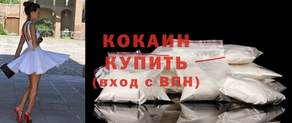 кокаин колумбия Володарск