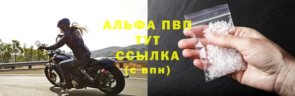 амфетамин Волоколамск
