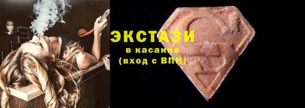 амфетамин Волоколамск