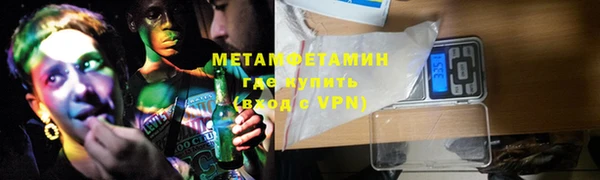 амфетамин Волоколамск
