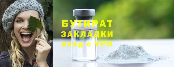 амфетамин Волоколамск