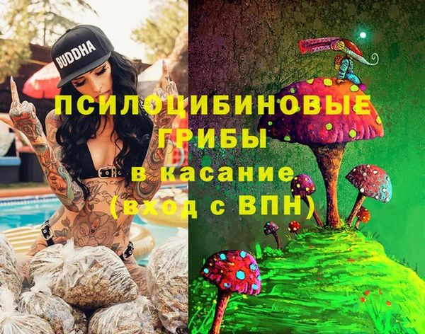 амфетамин Волоколамск