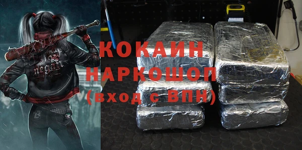 кокаин колумбия Володарск