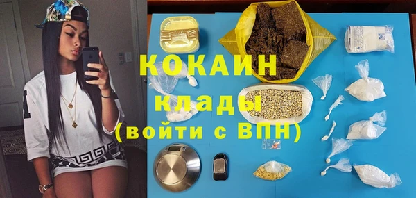 кокаин колумбия Володарск