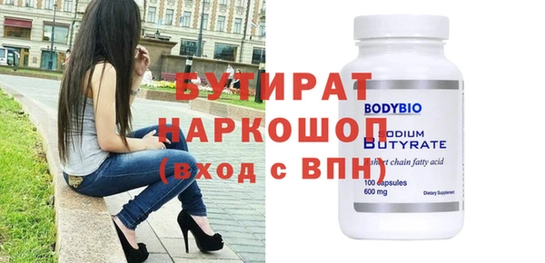 прущие грибы Верхний Тагил
