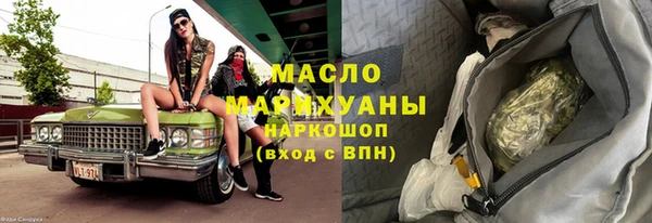 амфетамин Волоколамск