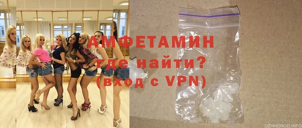 амфетамин Волоколамск
