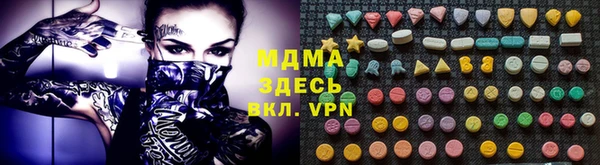 кокаин колумбия Володарск