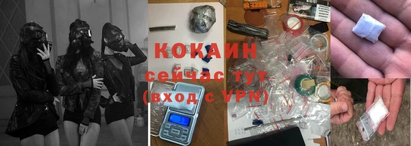 амфетамин Волоколамск