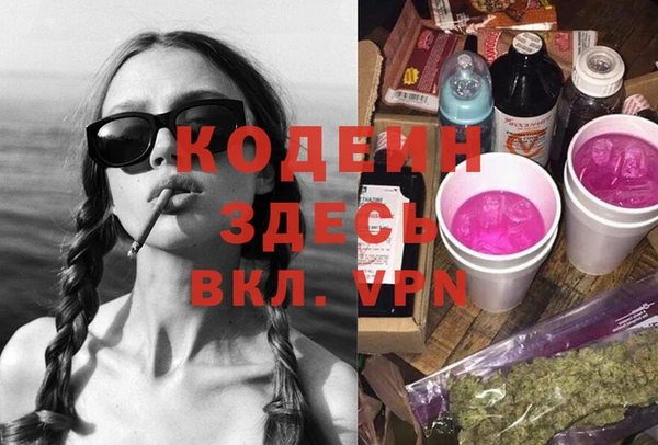 амфетамин Волоколамск