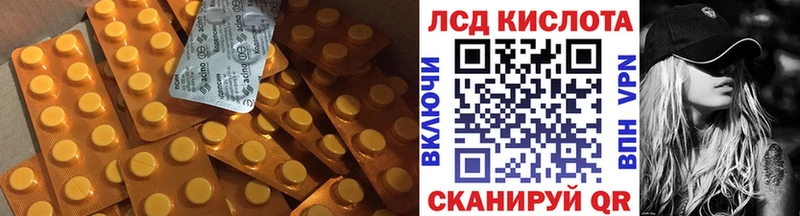 кракен как войти  Калтан  Лсд 25 экстази кислота 