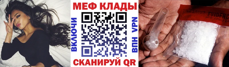 купить наркоту Калтан KRAKEN онион Меф кристаллы