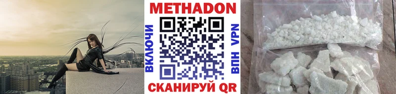 mega рабочий сайт  Калтан  даркнет формула  МЕТАДОН кристалл 