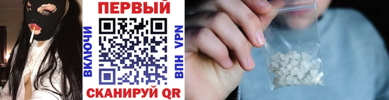 Метамфетамин витя  продажа наркотиков  Калтан 