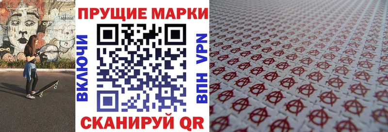 Наркотические марки 1500мкг  shop какой сайт  Калтан 
