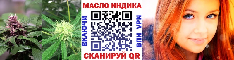 МЕГА ТОР  Калтан  Дистиллят ТГК THC oil 